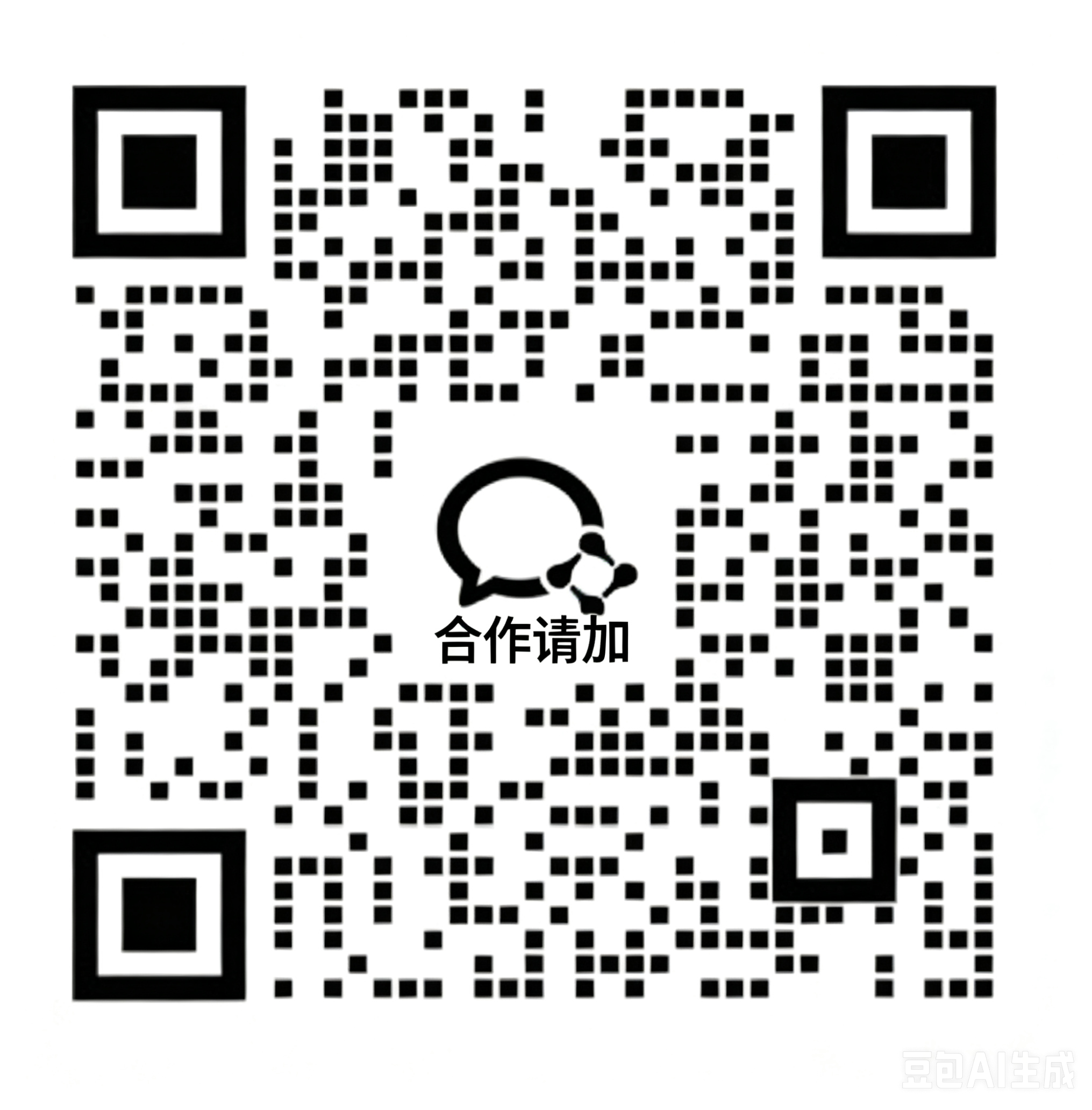 企业微信二维码
